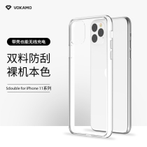 VOKAMO for Apple iphone11 mobile phone shell Silicone border scratch-resistant hard shell Unisex scratch-proof all-inclusive drop-proof shell 11Pro Max simple transparent protective case