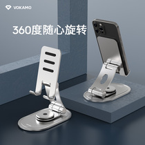 VOKAMO Apple mobile phone desktop fixed bracket sub-aluminum alloy switch tablet computer iPad generic sloth universal live prostrate shooting folding portable support frame home lift bracket