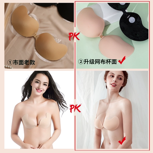 Наклейки на соски, летний невидимый дышащий ультратонкий тонкий бюстгальтер пуш-ап, эффект подтяжки, увеличенная толщина