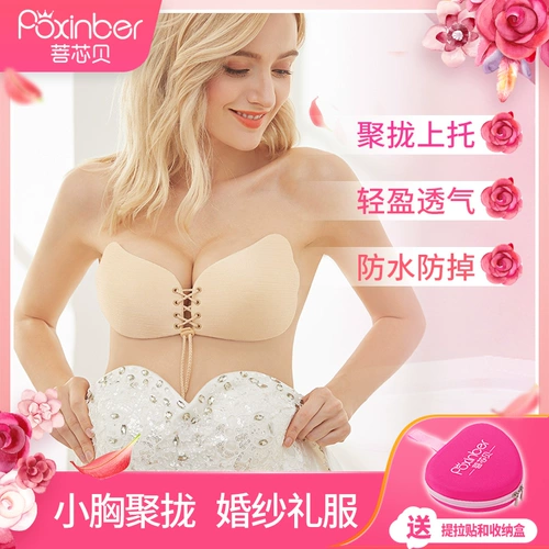 Силиконовые поддерживающие дышащие наклейки на соски, невидимое летнее нижнее белье, пышное платье, увеличенная толщина, эффект подтяжки