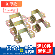 Thickened Bed Closing Hinged Wood Board laminate Topwood square Bar Totbed beam cross-to-joint bed Ear Bed Hardware Iron Accessories