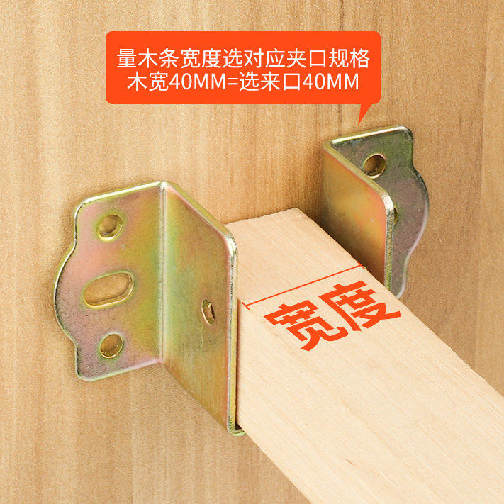 打造稳固睡眠环境,加厚床关铰U形床挡,你的床也需要安全感吗?-家具连接件-淘宝好物网