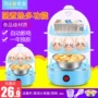 Youyi đa chức năng hấp trứng trứng máy tự động tắt trứng nhỏ luộc nhỏ 羹 tạo tác 1 người 2 - Nồi trứng nồi lẩu mini