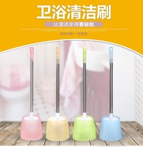 Creative soft wool toilet with base toilet brush cleaning stainless steel long handle toilet brush no dead corner