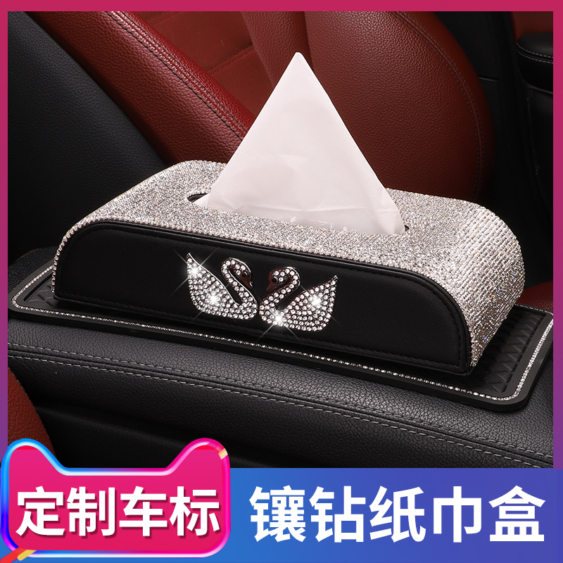 Car tissue box creative cute armrest box car napkin car with paper towel car net red car interior decoration supplies