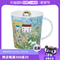 (Self-operated) DUNOON bone china mug with handle water cup juice cup coffee cup work cup