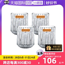 (Self-operated) NACHTMANN Germany imported crystal glass juice cup beverage cup household water cup beer cup