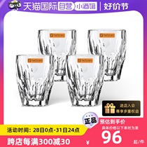 (Self-operated) NACHTMANN Germany imported glass juice drink cup household beer cup crystal cup