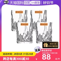 (Self-operated) NACHTMANN German imported crystal whiskey cup household crystal cup juice drink cup
