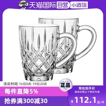 (Self-operated) NACHTMANN Germany imported tea cup transparent boiling water cup milk juice cup with handle beer cup