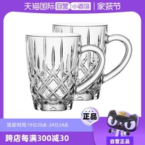 (Self-operated) NACHTMANN Germany imported tea cup transparent boiling water cup milk juice cup with handle beer cup
