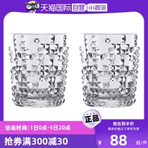 (Self-operated) NACHTMANN German imported crystal cup simple transparent whiskey glass set wine glass