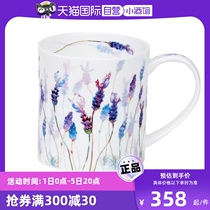 (Self-operated) DUNOON British imported lavender bone china mug creative coffee cup tea cup