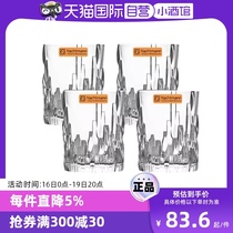(Self-operated) NACHTMANN German imported crystal whiskey cup household crystal cup juice drink cup
