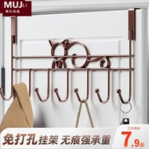 Japan imported MUJI door back hook without punching door hanger wall hanger powerful wall hanging artifact