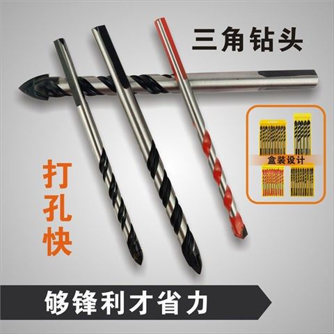 Drill Rig Iron Tile Concrete Glass Cement Punching Wall Electric Drill Multifunction Triangle Drill Electric Hammer Drill drill