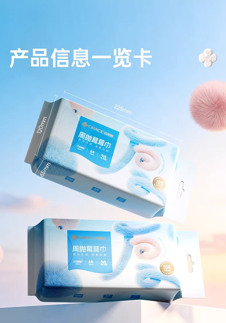 安享好物 安享D级洗脸巾-洁丽雅茸茸 抗菌洗脸巾  