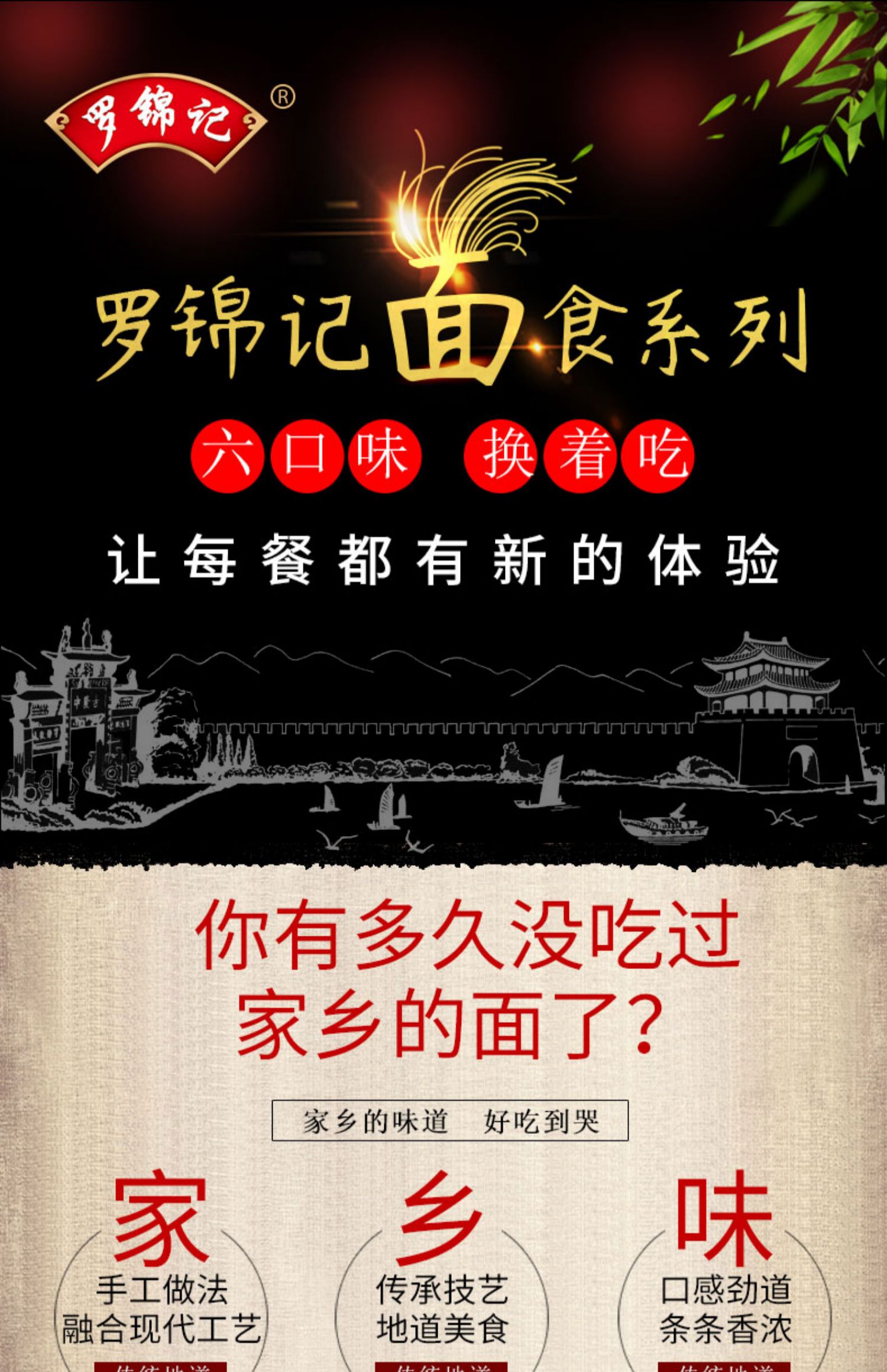 【5种口味】正宗武汉热干面3人份