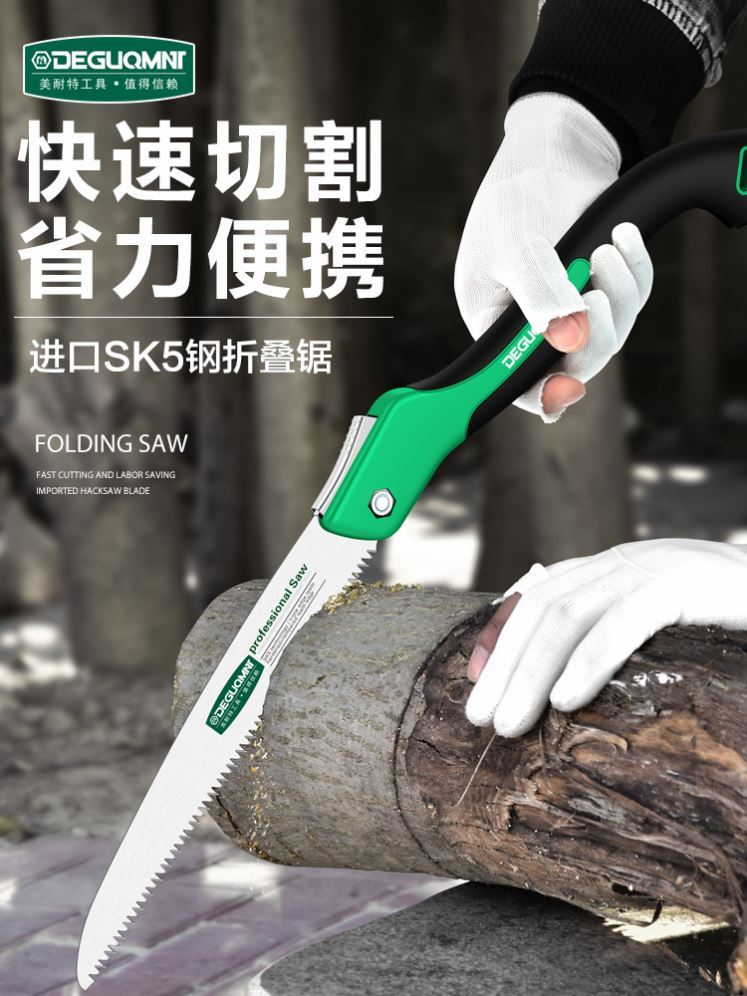 Hand saw imported from Germany folding saw woodworking saw tree household small hand-held fast logging saw wood tool artifact