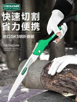 Hand saw imported German folding saw wood working saw tree home small handheld fast logging saw wood head tool Diviner