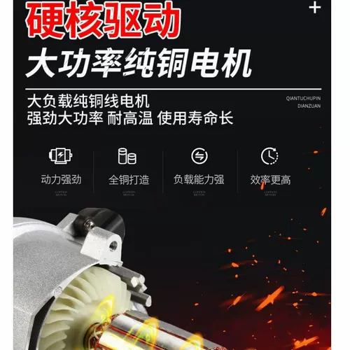 Электрические столярные изделия, портативная бензопила, 5 дюймов