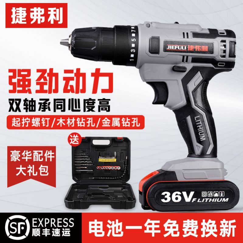 Brushless electric electric drill small steel gun lithium power big torsion charging electric drill drilling batch 48v to impact electric home electric drill