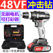 German imported hand electric drill for turning 220v charging hand drill lithium battery 48v electric hand drilling rechargeable high-power 36v
