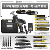 21V Erdian One Arring Luxury Package Self -работоспособность предпочтительнее