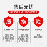 Электрическая перезаряжаемая портативная лопасть с зарядкой, литиевые батарейки, бензопила, высокая мощность