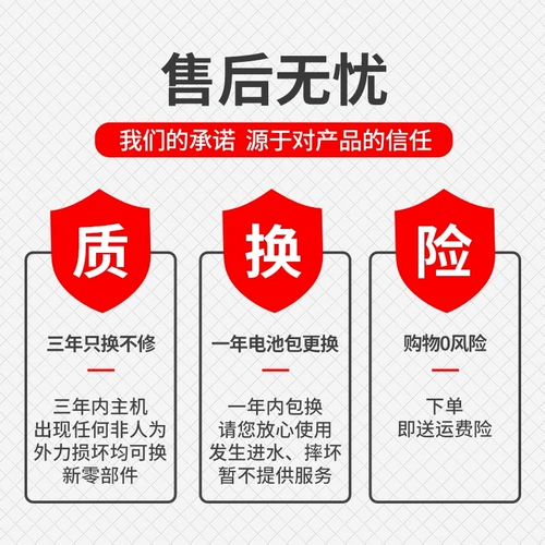 Электрическая перезаряжаемая портативная лопасть с зарядкой, литиевые батарейки, бензопила, высокая мощность