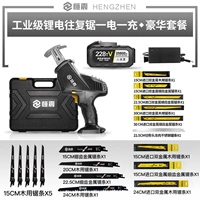 228TV промышленного класса One -Electric -One -Зарядка One -Загрузка роскошного пакета Высокий выбор первого выбора