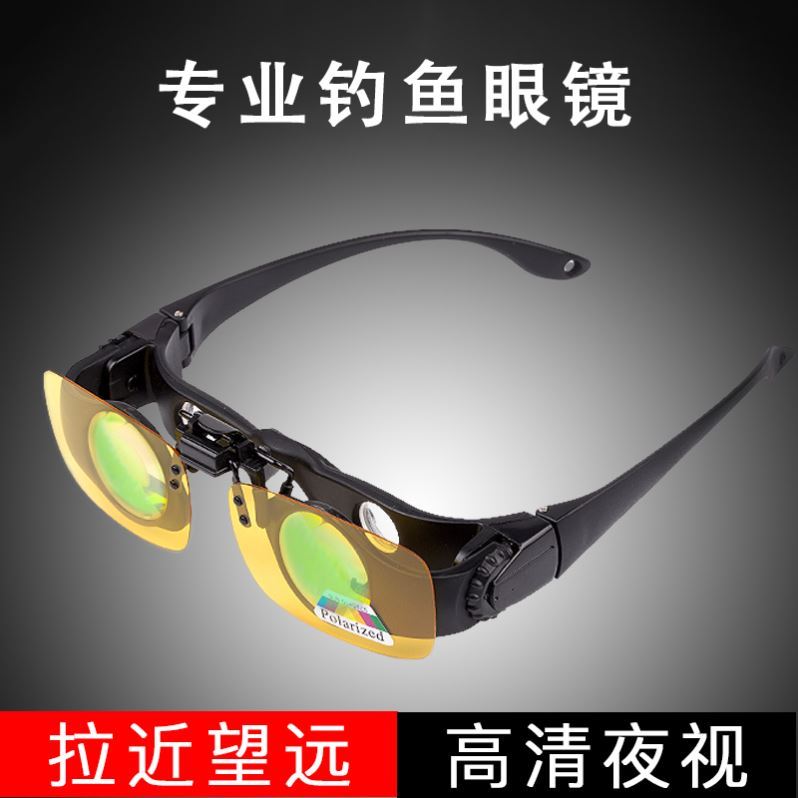 Fishing Telescope Look Rafting Special High Definition Near View Eye Theorizer Professional Magnified with Wearing Magnifier Oversize