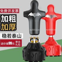 Vent to decompress the plastic Man tumbler Boxing Humanoid Target Psycho Catharte Equipment Sandbag Vertical Home Dummy