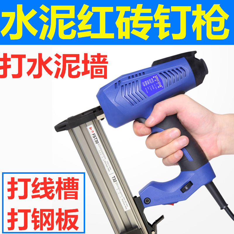 Electric Steel Platoon Nail Gun Specialize Red Brick Cement Nail Gun Steel Nail Cement Wall Fast Wire Groove Shooting Nail Nailing Machine