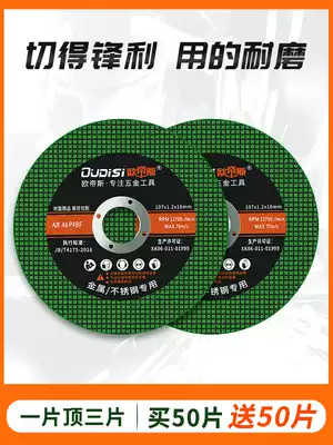 Angle Grinder Cutting Sheet 100 Stainless Steel Cutting Disc Saw Blade Metal Hand Grinding Wheel Sand Grinding Sheet Abrasive Sheet