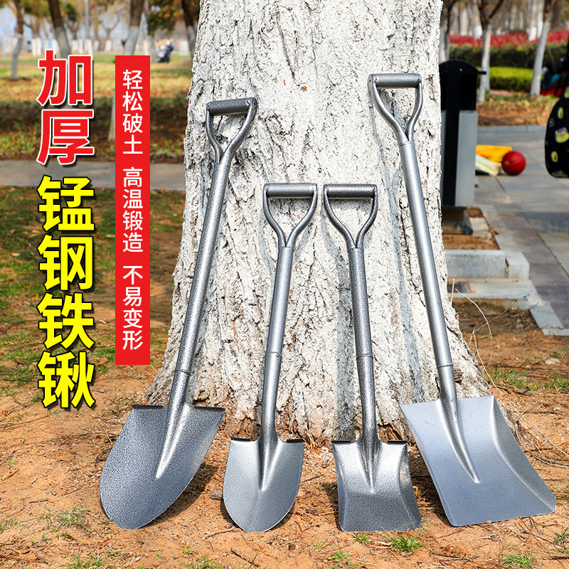 厚手のマンガン鋼製シャベル、花を植えるための大型シャベル、花を育てたり、土を掘ったり、野菜を植えたりするための家庭用シャベル、木を植えるためのシャベル、エンジニアシャベル