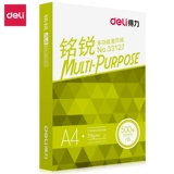 Deli Aegean Copy Paper Doubledly Printing A4A5 Печать бумажного офиса поставляется 70G/80G Pure Wood Pulp.