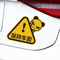 Car sticker creative personality keep distance reflective warning sticker body car back logo cute cartoon panda sticker