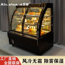 Frost Arc Frozen Fruit Fruit Fresh Fruit Fresh Cake Fruit Fruit Fresh Cake Cake Refrigeration Cabinet