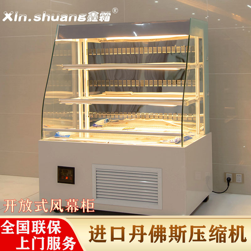 Xinshuang open air curtain cabinet sandwich refrigerator freezer open sandwich cake sushi preservation display cabinet