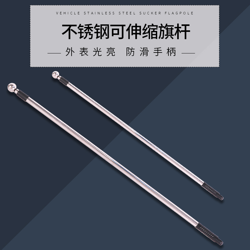 2.26m 3.4m 5m Stainless Steel Telescopic Flagpole Handheld Outdoor Flagpole, Can Be Equipped with Flags of Size 5, 4, 3, 2, Suitable for Sports Events 2.26m 3.4m 5m Stainless Steel Telescopic Flagpole Handheld Outdoor Flagpole, Can Be Equipped with Flags of Size 5, 4, 3, 2, Suitable for Sports Events