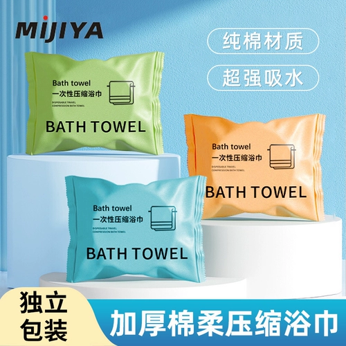 B & B и гостиницы сжатые полотенца асептические хлопковые мягкие поставки отелей деловой поездки