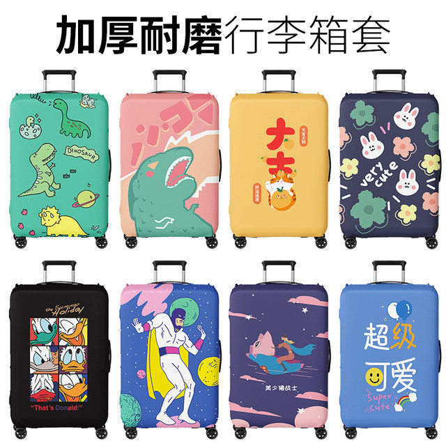 Cute elastic suitcase protective cover suitcase cover wear-resistant suitcase trolley case check bag dust