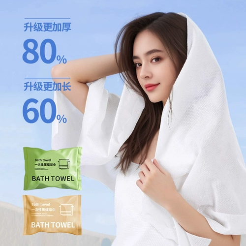 B & B и гостиницы сжатые полотенца асептические хлопковые мягкие поставки отелей деловой поездки