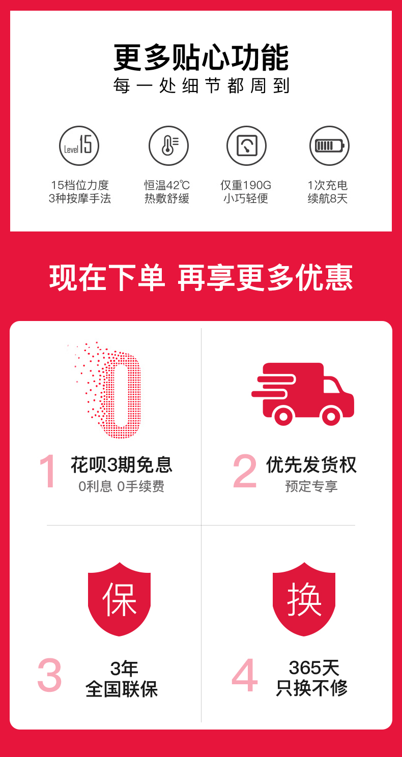 小米生态链 脊安适G2 颈椎按摩器 已接入米家 图2