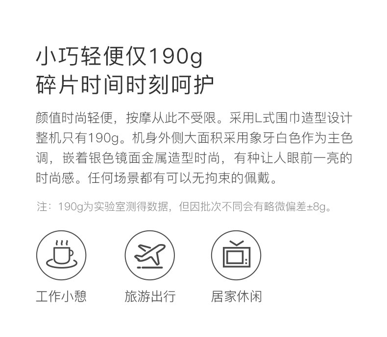小米生态链 脊安适G2 升级3头 颈椎按摩器 已接入米家 图13