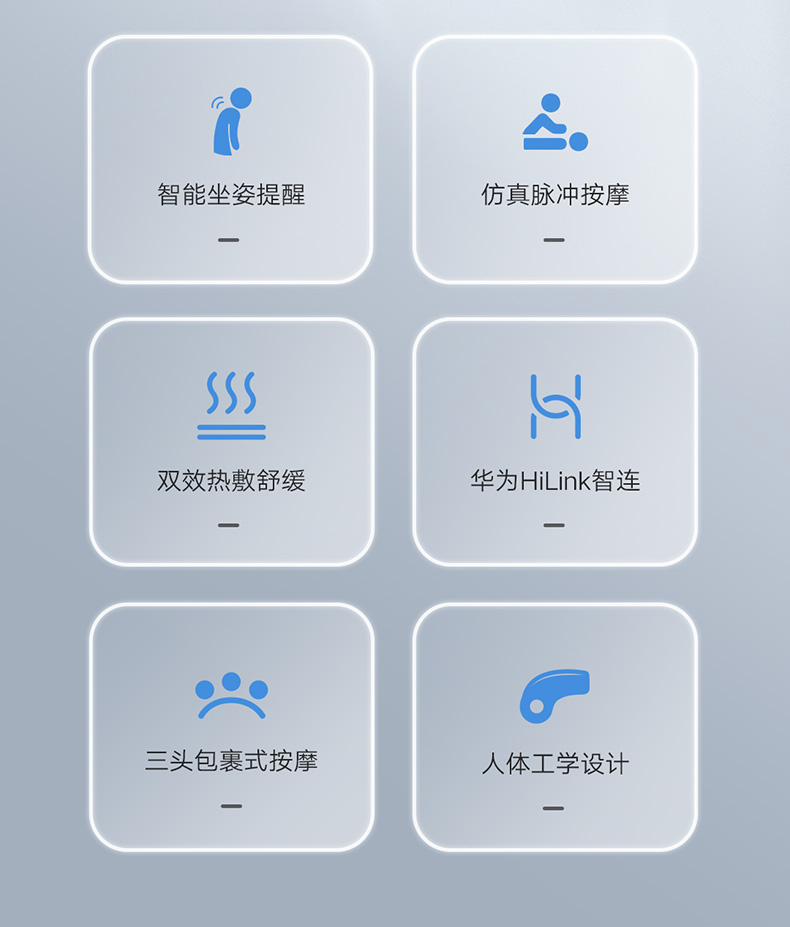 小米生态链 脊安适&华为 新旗舰 G5颈椎按摩器 图3