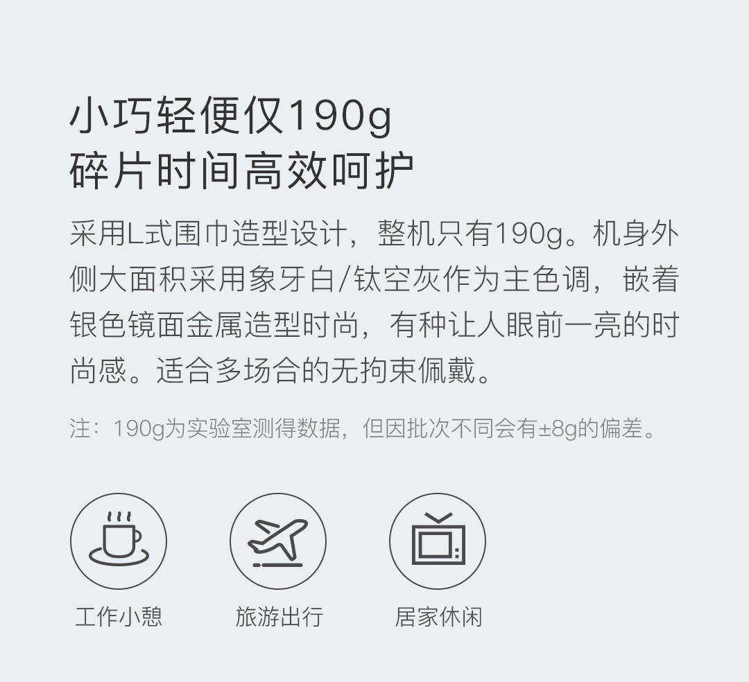 小米生态链 脊安适G2 颈椎按摩器 券后299元包邮 买手党-买手聚集的地方