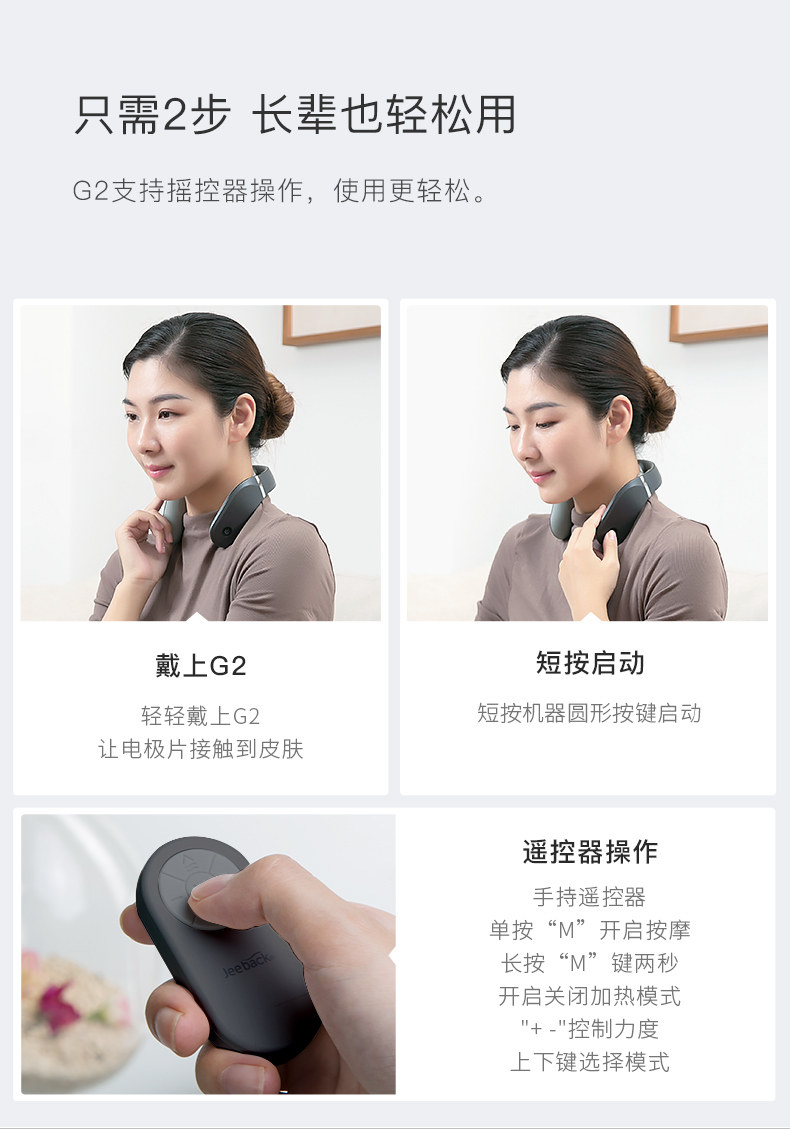 小米生态链 脊安适G2 升级3头 颈椎按摩器 已接入米家 图18