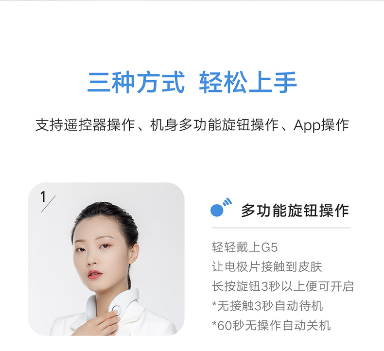华为荣耀x脊安适 G5颈椎按摩器 智能坐姿提醒 图24